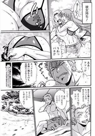 Kaseifu wa Mama Ch.1-12 - Page 225