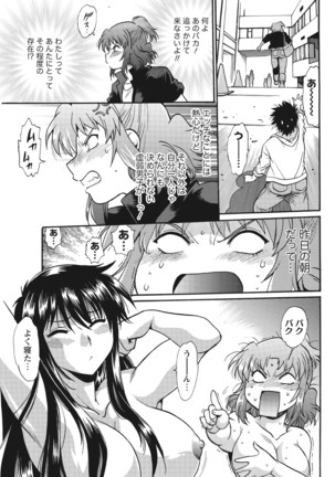 Kaseifu wa Mama Ch.1-12 - Page 273