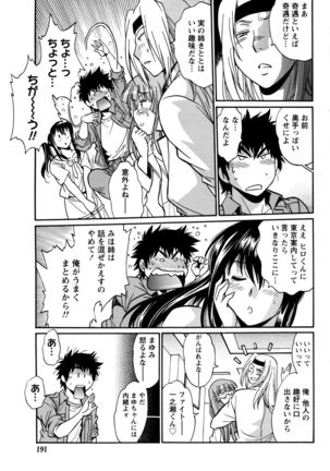 Kaseifu wa Mama Ch.1-12 - Page 96