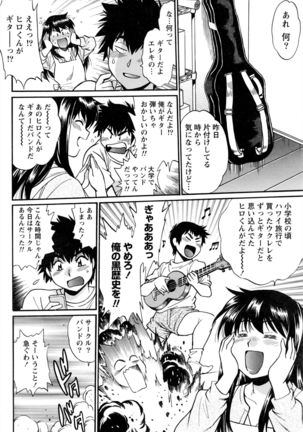 Kaseifu wa Mama Ch.1-12 - Page 41