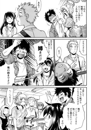 Kaseifu wa Mama Ch.1-12 - Page 50