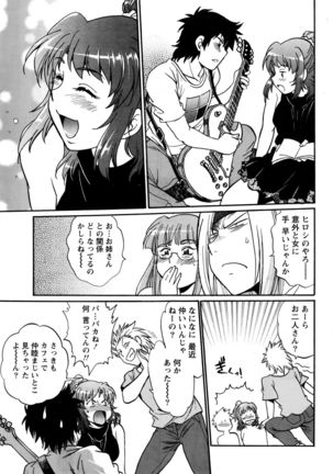 Kaseifu wa Mama Ch.1-12 - Page 140