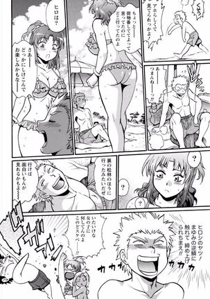 Kaseifu wa Mama Ch.1-12 - Page 230