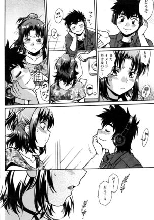 Kaseifu wa Mama Ch.1-12 - Page 59