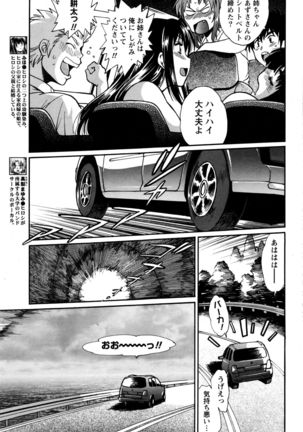 Kaseifu wa Mama Ch.1-12 - Page 209
