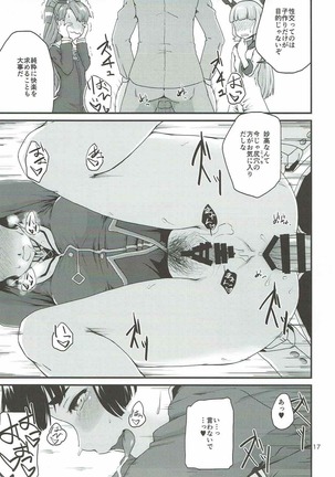 Oshiete! Myoukou-san - Page 16