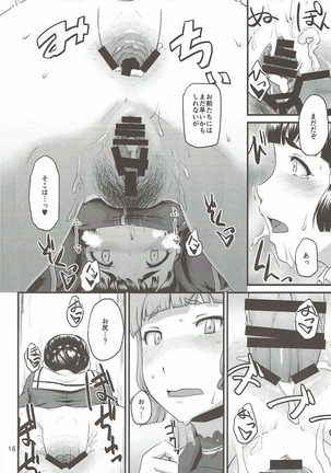 Oshiete! Myoukou-san - Page 15