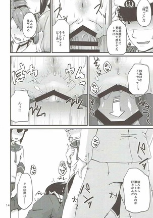 Oshiete! Myoukou-san - Page 13