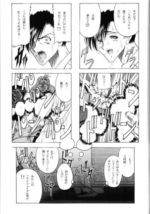 ZONE 35 Get drunk on rook Page #24