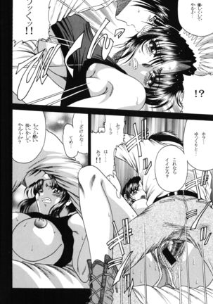 ZONE 35 Get drunk on rook Page #19