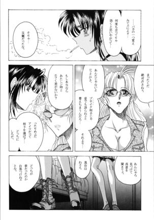 ZONE 35 Get drunk on rook Page #23