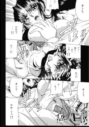 ZONE 35 Get drunk on rook Page #21
