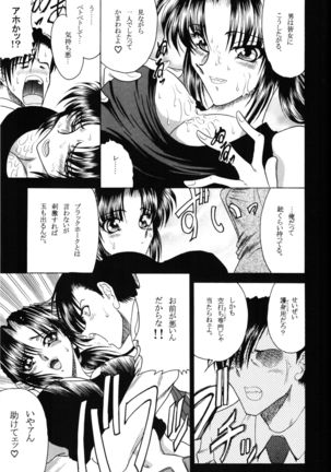 ZONE 35 Get drunk on rook Page #16