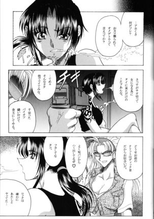 ZONE 35 Get drunk on rook Page #14