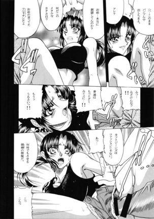 ZONE 35 Get drunk on rook Page #17