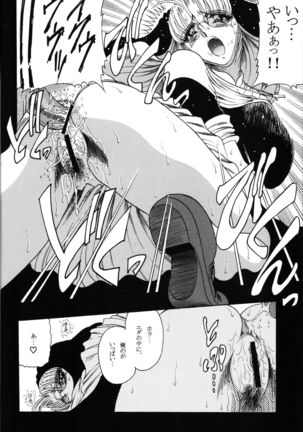 ZONE 35 Get drunk on rook Page #13
