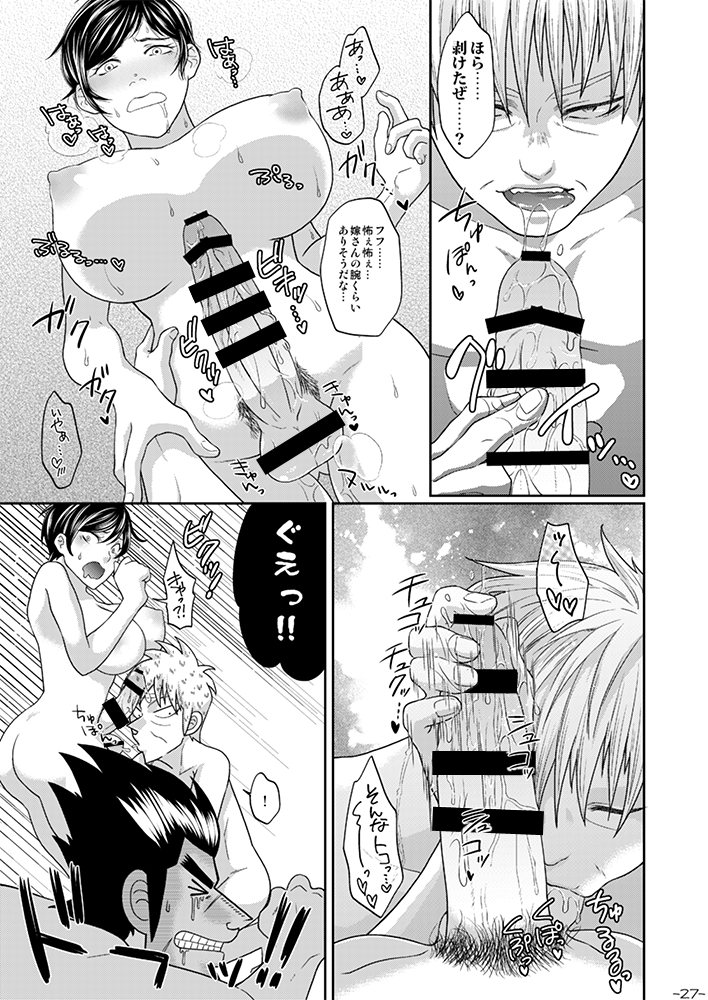 Akagi Gets His Anus Rimmed By A Dickgirl