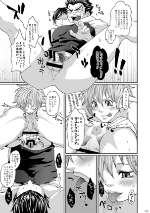 Akagi Gets His Anus Rimmed By A Dickgirl