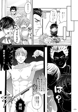 Akagi Gets His Anus Rimmed By A Dickgirl Page #23
