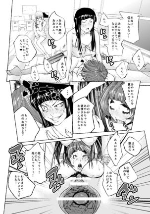 Tenshi to Akuma - Page 20