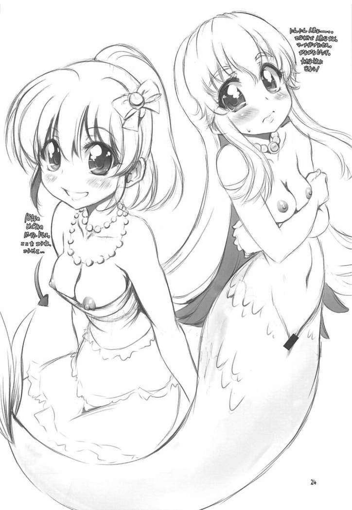 AiHime Yuugi