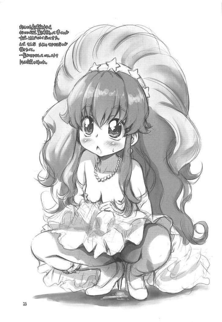 AiHime Yuugi