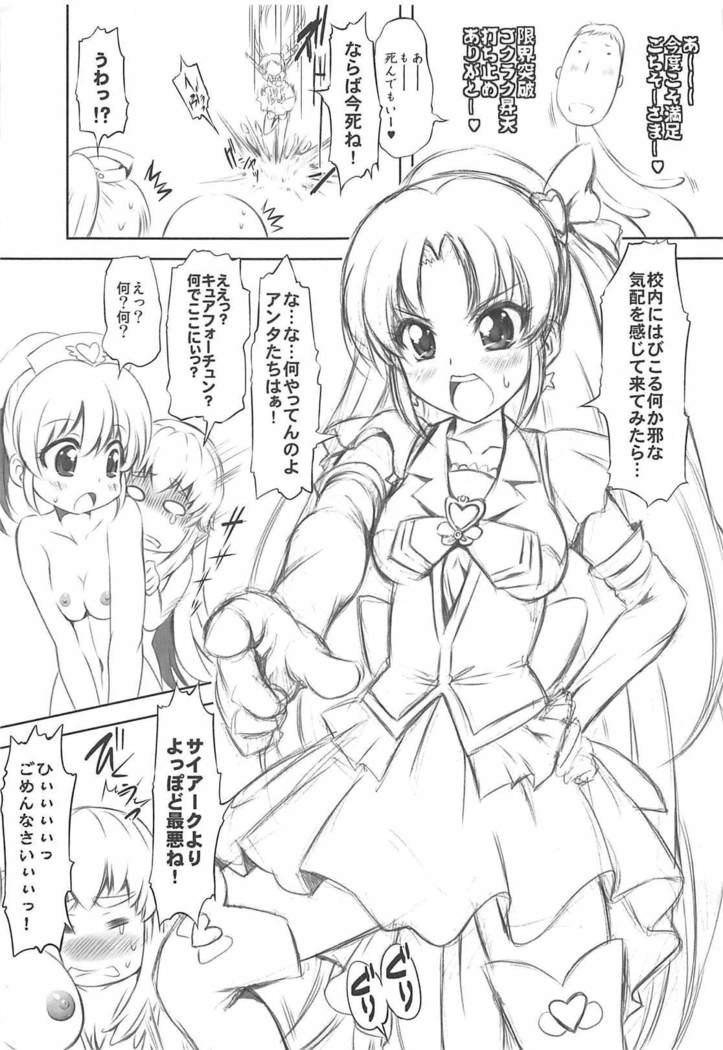 AiHime Yuugi