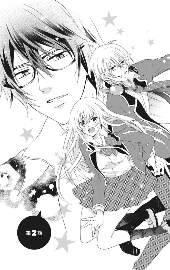 Nyota Ecchi. 1 ~Ore, Onna no Karada de Gikei to Koi Oshite Imasu~ | Female Pleasure. 1 ~I Turned into a Girl and Now I'm in Love with my Step-Brother~