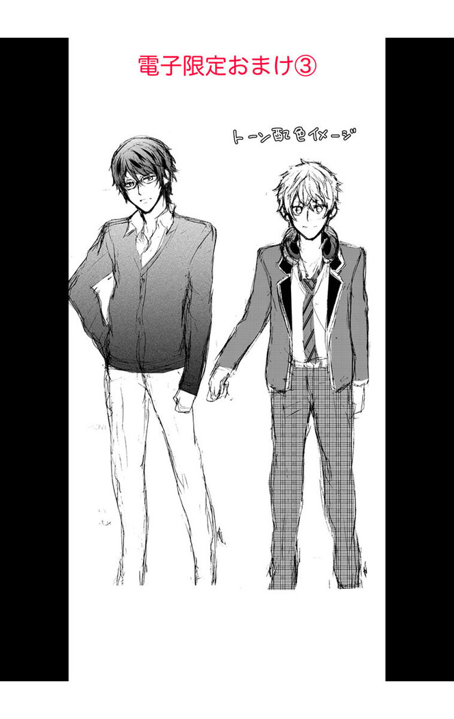 Nyota Ecchi. 1 ~Ore, Onna no Karada de Gikei to Koi Oshite Imasu~ | Female Pleasure. 1 ~I Turned into a Girl and Now I'm in Love with my Step-Brother~