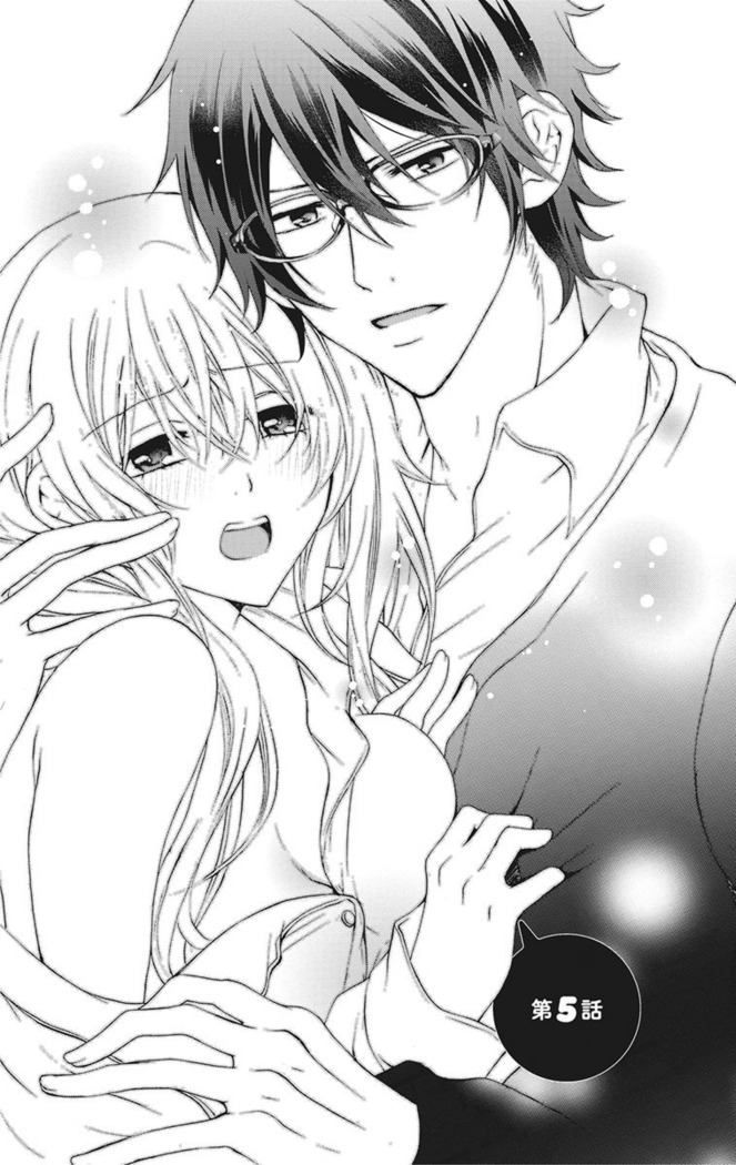Nyota Ecchi. 1 ~Ore, Onna no Karada de Gikei to Koi Oshite Imasu~ | Female Pleasure. 1 ~I Turned into a Girl and Now I'm in Love with my Step-Brother~