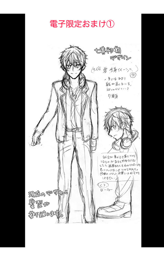 Nyota Ecchi. 1 ~Ore, Onna no Karada de Gikei to Koi Oshite Imasu~ | Female Pleasure. 1 ~I Turned into a Girl and Now I'm in Love with my Step-Brother~