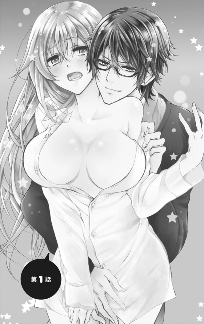 Nyota Ecchi. 1 ~Ore, Onna no Karada de Gikei to Koi Oshite Imasu~ | Female Pleasure. 1 ~I Turned into a Girl and Now I'm in Love with my Step-Brother~