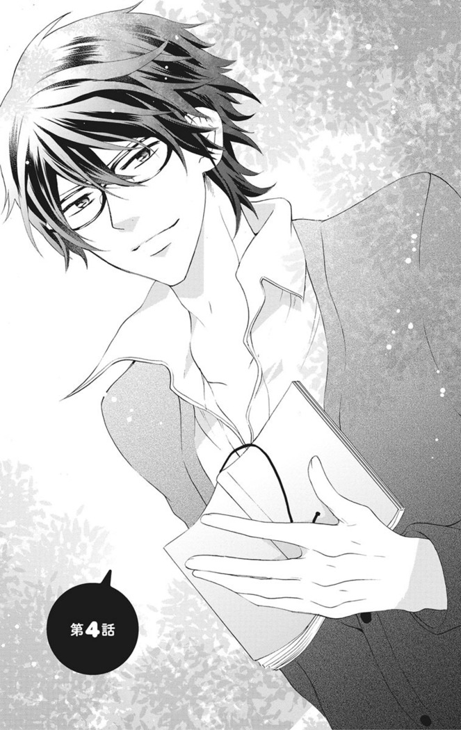 Nyota Ecchi. 1 ~Ore, Onna no Karada de Gikei to Koi Oshite Imasu~ | Female Pleasure. 1 ~I Turned into a Girl and Now I'm in Love with my Step-Brother~