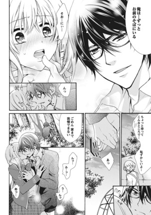 Nyota Ecchi. 1 ~Ore, Onna no Karada de Gikei to Koi Oshite Imasu~ | Female Pleasure. 1 ~I Turned into a Girl and Now I'm in Love with my Step-Brother~ Page #146
