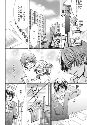 Nyota Ecchi. 1 ~Ore, Onna no Karada de Gikei to Koi Oshite Imasu~ | Female Pleasure. 1 ~I Turned into a Girl and Now I'm in Love with my Step-Brother~ Page #20