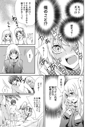 Nyota Ecchi. 1 ~Ore, Onna no Karada de Gikei to Koi Oshite Imasu~ | Female Pleasure. 1 ~I Turned into a Girl and Now I'm in Love with my Step-Brother~ Page #59