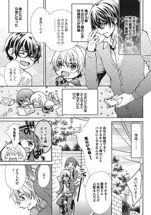 Image 6525764