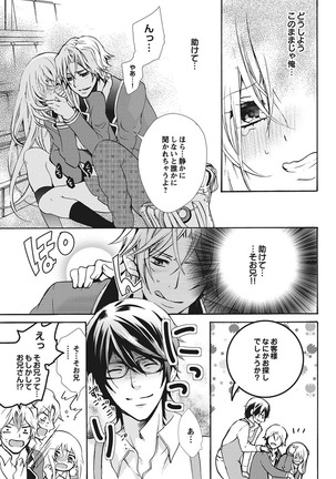 Nyota Ecchi. 1 ~Ore, Onna no Karada de Gikei to Koi Oshite Imasu~ | Female Pleasure. 1 ~I Turned into a Girl and Now I'm in Love with my Step-Brother~ Page #45