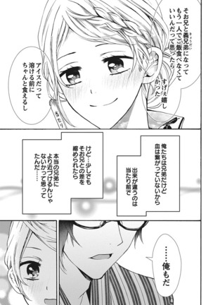Nyota Ecchi. 1 ~Ore, Onna no Karada de Gikei to Koi Oshite Imasu~ | Female Pleasure. 1 ~I Turned into a Girl and Now I'm in Love with my Step-Brother~ Page #75