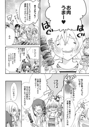 Nyota Ecchi. 1 ~Ore, Onna no Karada de Gikei to Koi Oshite Imasu~ | Female Pleasure. 1 ~I Turned into a Girl and Now I'm in Love with my Step-Brother~ Page #90