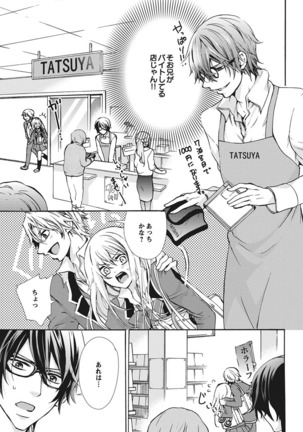 Nyota Ecchi. 1 ~Ore, Onna no Karada de Gikei to Koi Oshite Imasu~ | Female Pleasure. 1 ~I Turned into a Girl and Now I'm in Love with my Step-Brother~ Page #41