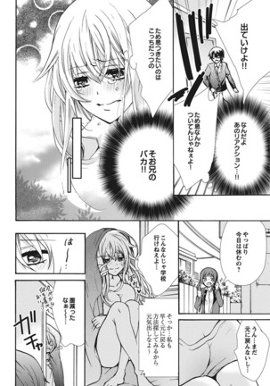 Nyota Ecchi. 1 ~Ore, Onna no Karada de Gikei to Koi Oshite Imasu~ | Female Pleasure. 1 ~I Turned into a Girl and Now I'm in Love with my Step-Brother~ Page #18