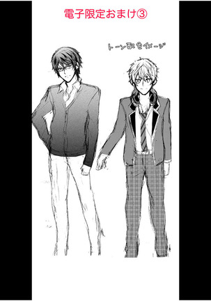 Nyota Ecchi. 1 ~Ore, Onna no Karada de Gikei to Koi Oshite Imasu~ | Female Pleasure. 1 ~I Turned into a Girl and Now I'm in Love with my Step-Brother~ Page #163