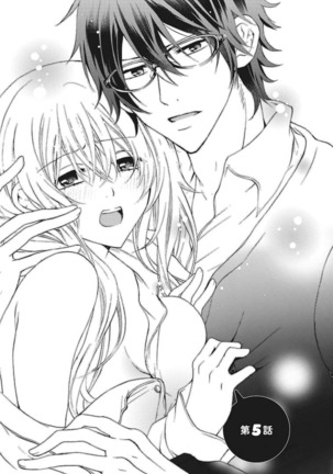 Nyota Ecchi. 1 ~Ore, Onna no Karada de Gikei to Koi Oshite Imasu~ | Female Pleasure. 1 ~I Turned into a Girl and Now I'm in Love with my Step-Brother~ Page #107