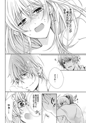 Nyota Ecchi. 1 ~Ore, Onna no Karada de Gikei to Koi Oshite Imasu~ | Female Pleasure. 1 ~I Turned into a Girl and Now I'm in Love with my Step-Brother~ Page #102