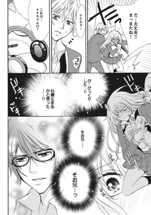 Nyota Ecchi. 1 ~Ore, Onna no Karada de Gikei to Koi Oshite Imasu~ | Female Pleasure. 1 ~I Turned into a Girl and Now I'm in Love with my Step-Brother~ Page #116