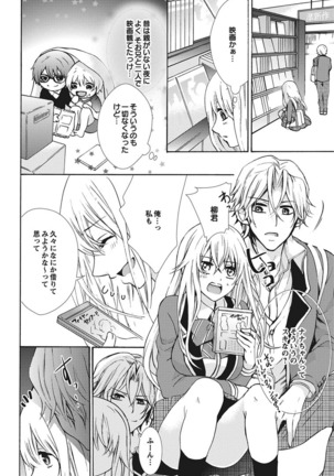 Nyota Ecchi. 1 ~Ore, Onna no Karada de Gikei to Koi Oshite Imasu~ | Female Pleasure. 1 ~I Turned into a Girl and Now I'm in Love with my Step-Brother~ Page #42