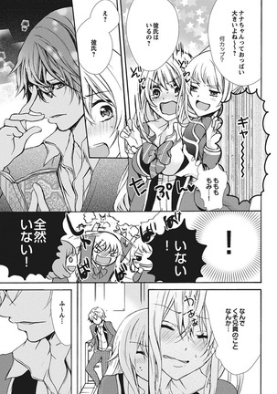 Nyota Ecchi. 1 ~Ore, Onna no Karada de Gikei to Koi Oshite Imasu~ | Female Pleasure. 1 ~I Turned into a Girl and Now I'm in Love with my Step-Brother~ Page #35