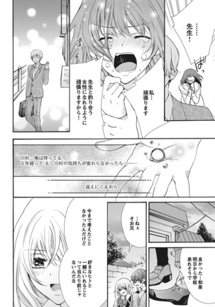 Nyota Ecchi. 1 ~Ore, Onna no Karada de Gikei to Koi Oshite Imasu~ | Female Pleasure. 1 ~I Turned into a Girl and Now I'm in Love with my Step-Brother~ Page #144