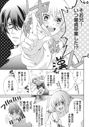 Nyota Ecchi. 1 ~Ore, Onna no Karada de Gikei to Koi Oshite Imasu~ | Female Pleasure. 1 ~I Turned into a Girl and Now I'm in Love with my Step-Brother~ Page #159